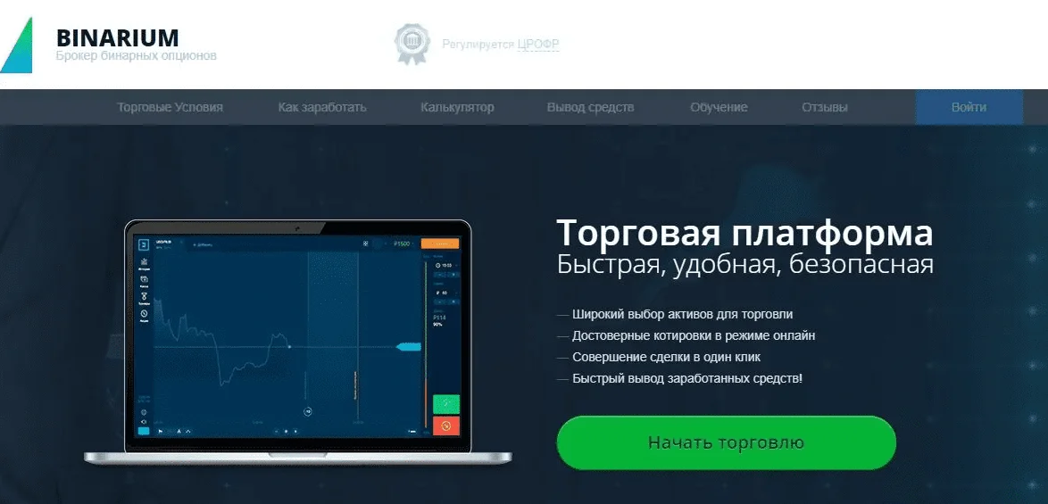 официальный сайт